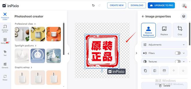 个公章软件分享！(图6)