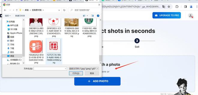 个公章软件分享！(图5)