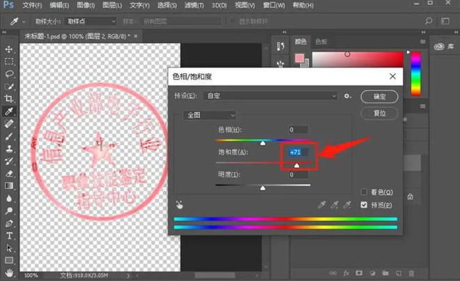 个公章软件分享！(图3)