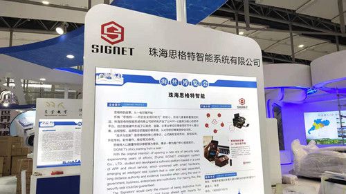 什么是智能印章使用需要破坏原有印章吗？