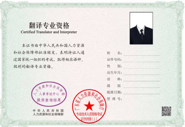 执业药师资格证书样本纸质证书和电子分别是这样！(图4)
