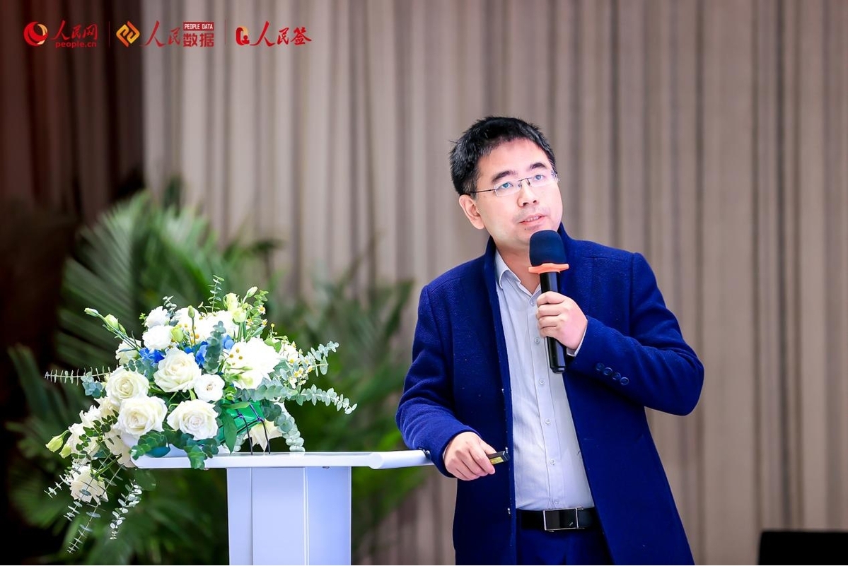 人民签全国电子印章互认平台生态合作高峰论坛在京召开(图3)