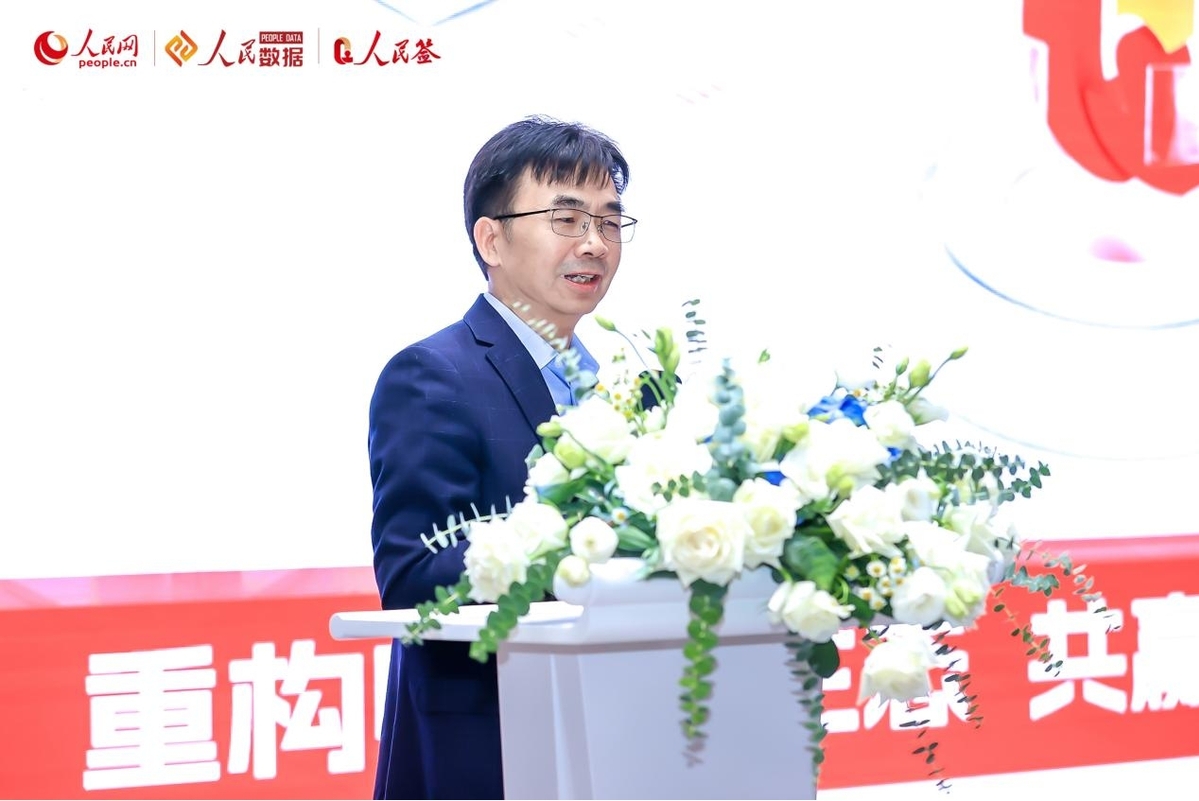 人民签全国电子印章互认平台生态合作高峰论坛在京召开(图4)
