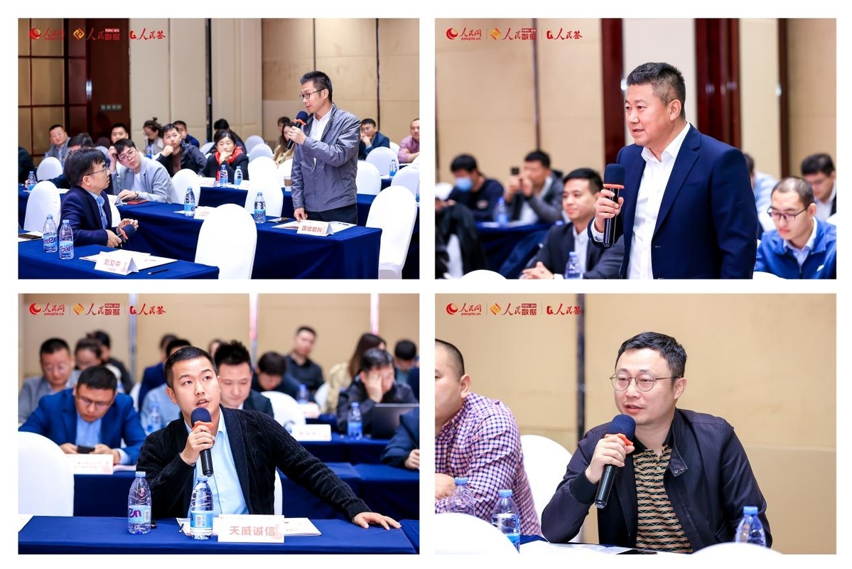 人民签全国电子印章互认平台生态合作高峰论坛在京召开(图7)