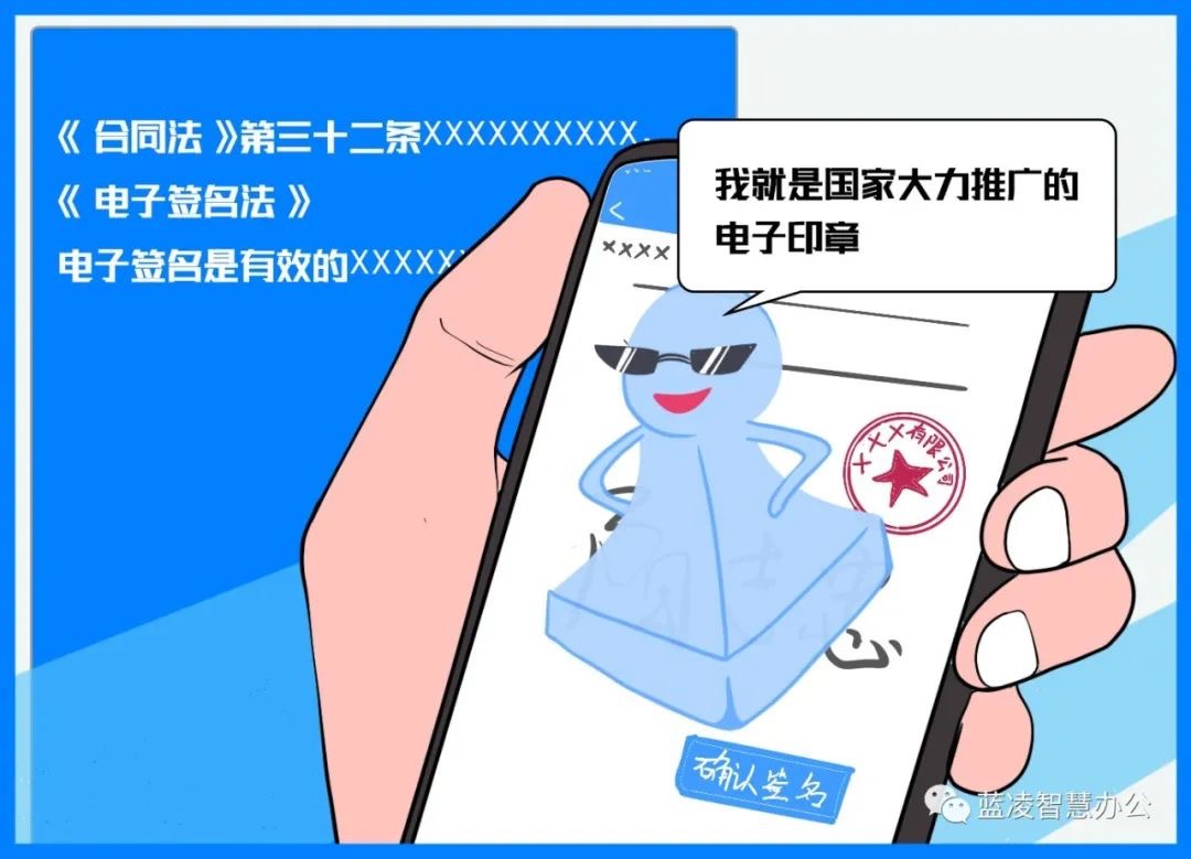 电子印章、电子证书、签名分不清看这篇文就够了