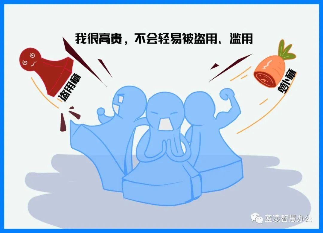 电子印章、电子证书、签名分不清看这篇文就够了(图3)