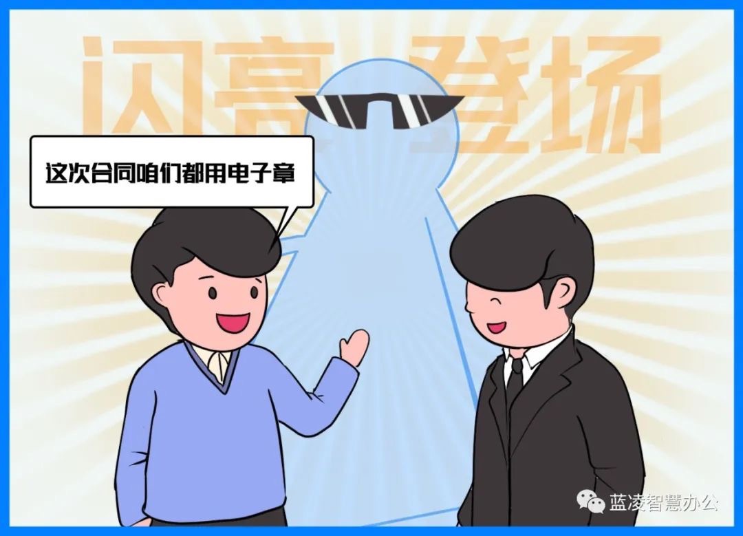 电子印章、电子证书、签名分不清看这篇文就够了(图5)