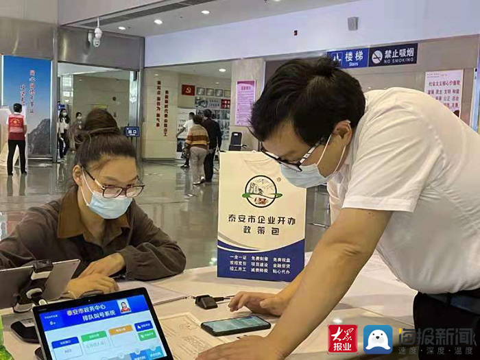 泰安市全面实现电子营业执照与电子印章同步发放