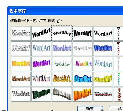 Word如何制作电子印章(图1)