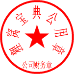 如何制作电子印章-电子印章制作教程