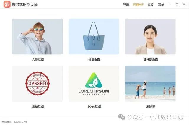 电子公章怎么生成电子章？章制作教程分享4种方法(图4)
