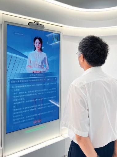 九游体育：《民主与法制》周刊｜数助便民：融入诉讼服务提升群众司法获得感(图1)