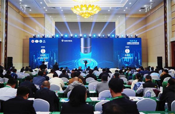 数字安全新纪元！动码印章闪耀2024中国社会公共安全AI防伪反诈高峰论坛(图1)