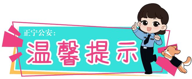 胆子真大！庆阳正宁警方破获一起伪造公章案