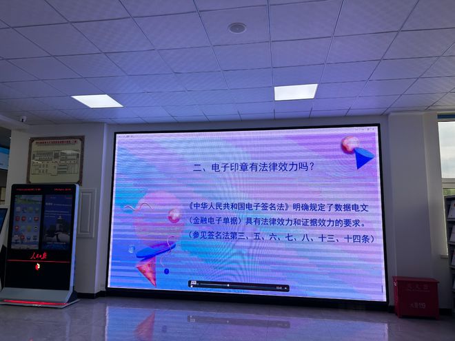 鸡东县市监局推广电子营业执照及电子印章提升政务服务效率(图2)