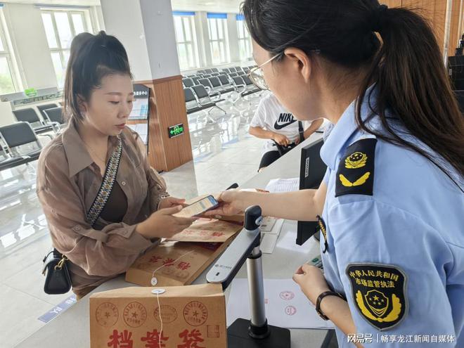 九游体育：推动电子营业执照与电子印章申领应用优化营商环境(图3)