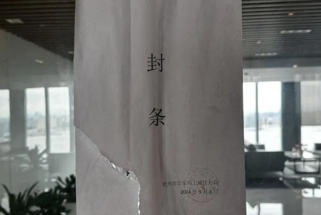 比中植更雷？80吨假黄金撬动3000亿1人亏光200亿98家企业凉凉(图5)