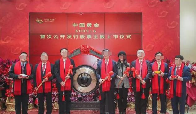 比中植更雷？80吨假黄金撬动3000亿1人亏光200亿98家企业凉凉(图9)