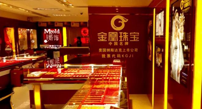 比中植更雷？80吨假黄金撬动3000亿1人亏光200亿98家企业凉凉(图11)