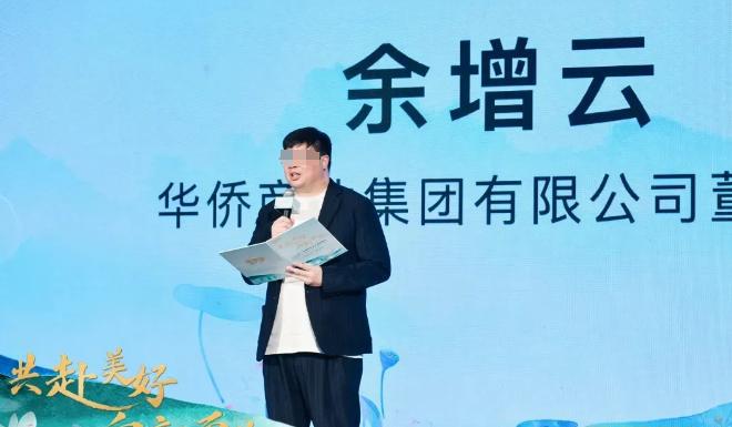 比中植更雷？80吨假黄金撬动3000亿1人亏光200亿98家企业凉凉(图18)