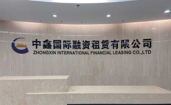 比中植更雷？80吨假黄金撬动3000亿1人亏光200亿98家企业凉凉(图21)
