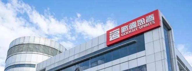 比中植更雷？80吨假黄金撬动3000亿1人亏光200亿98家企业凉凉(图27)