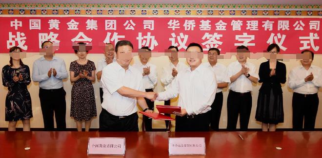 比中植更雷？80吨假黄金撬动3000亿1人亏光200亿98家企业凉凉(图29)
