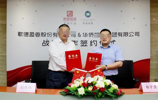 比中植更雷？80吨假黄金撬动3000亿1人亏光200亿98家企业凉凉(图28)