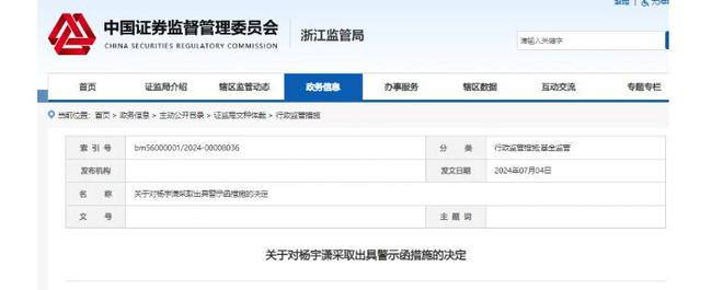 比中植更雷？80吨假黄金撬动3000亿1人亏光200亿98家企业凉凉(图33)