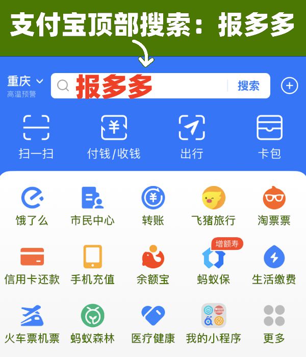 苏州公章登报作废(图2)