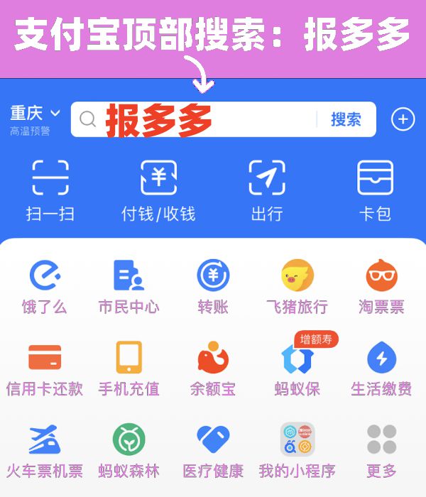 公司公章遗失登报声明怎么办理的(图2)