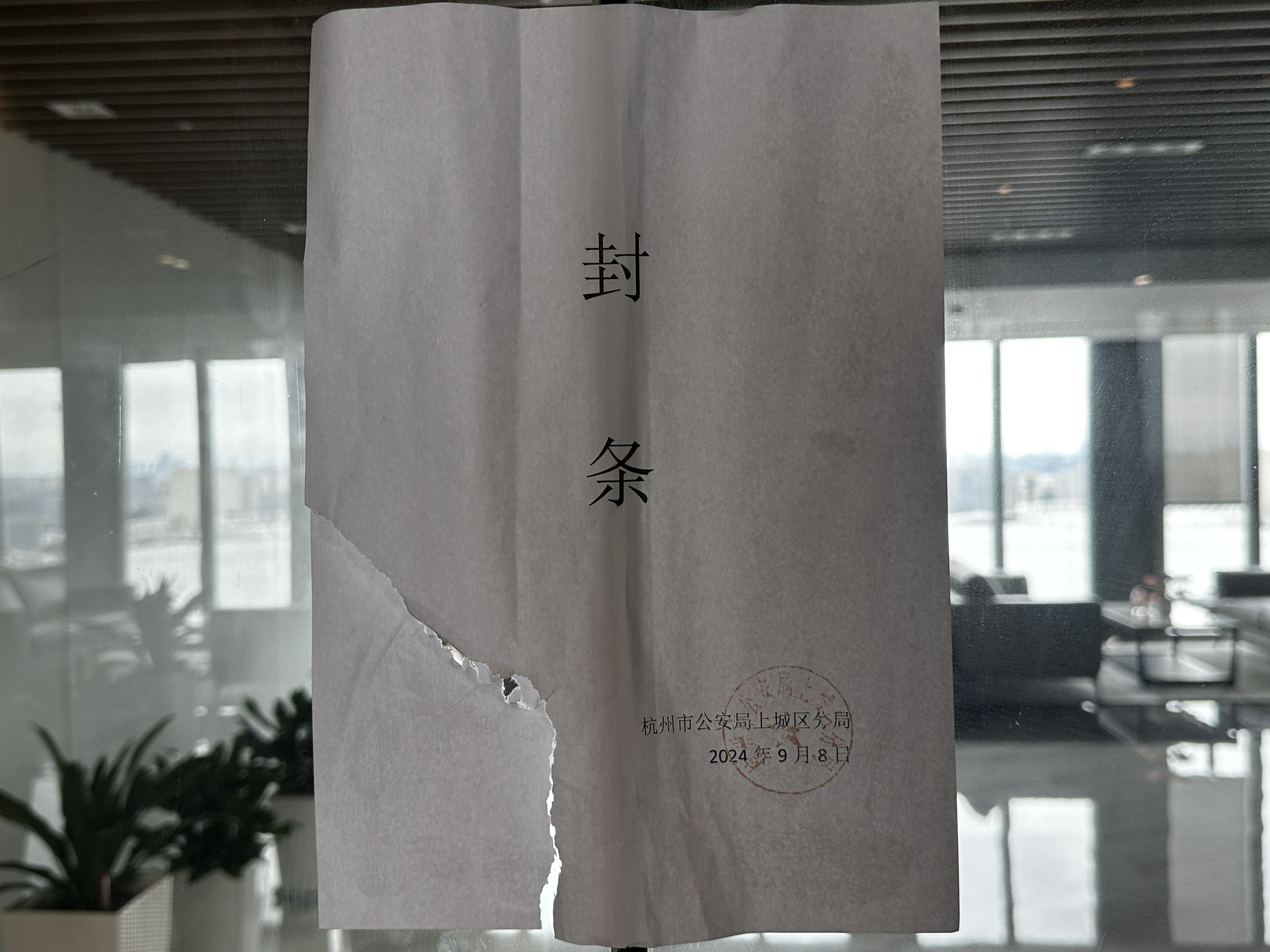 调查丨创兴资源实控人余增云“被公告”失联前旗下两“黄金”项目已现兑付问题