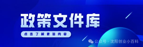 九游体育网站：市工业和信息化局关于开展申报2024年国家首台（套）重大技术装备参保产品资格认定的通知