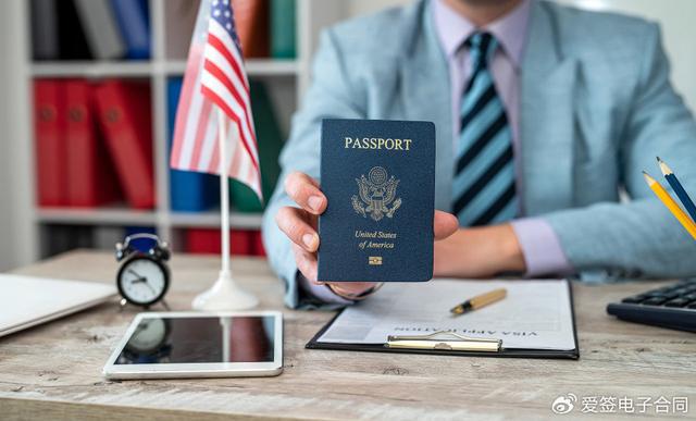 九游体育：旅游出行新选择！轻松签约旅游电子合同签署指南！(图1)