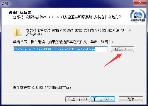 NTKO电子印章系统500(图4)