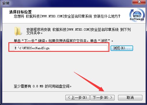 NTKO电子印章系统500(图5)