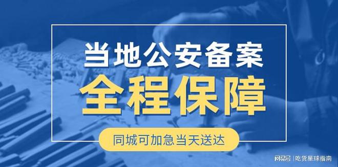 九游体育网站：想要刻公章需要什么手续？一文带你轻松搞定！(图1)