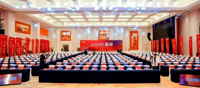 动码印章SCEE2024中国软件渠道生态大会荣获“科技创新奖”