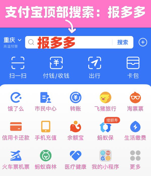 九游体育：公章废止登报需要什么(图2)