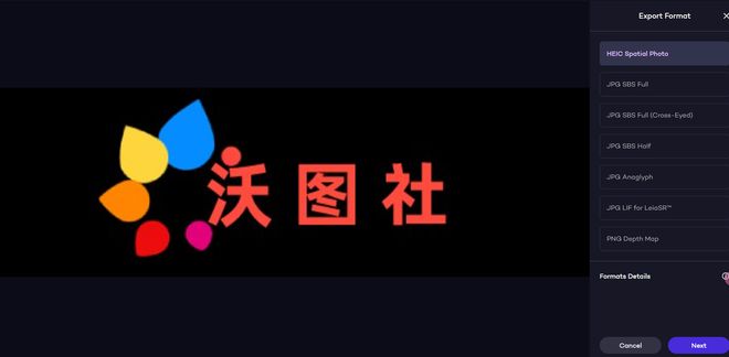 ImmersityAI2D生成3D图片2D生成3D运动(图3)