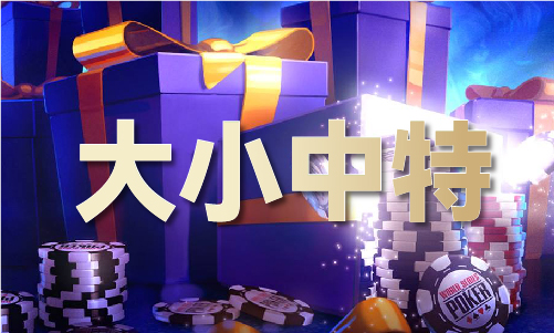 九游体育网站：管家婆平肖免公开平特V