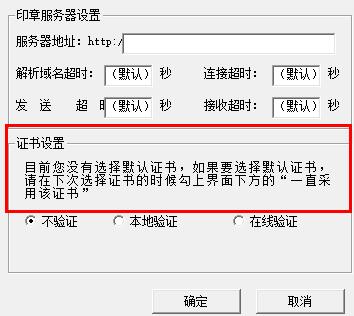 百成电子印章(图3)