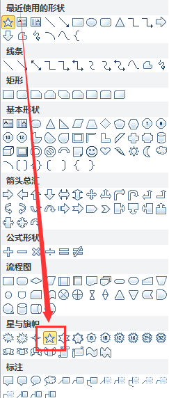 Word制作公章(图16)