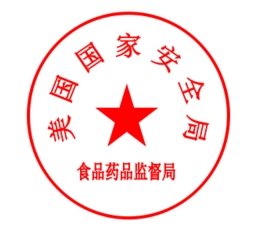 Word文档如何整体插入印章？