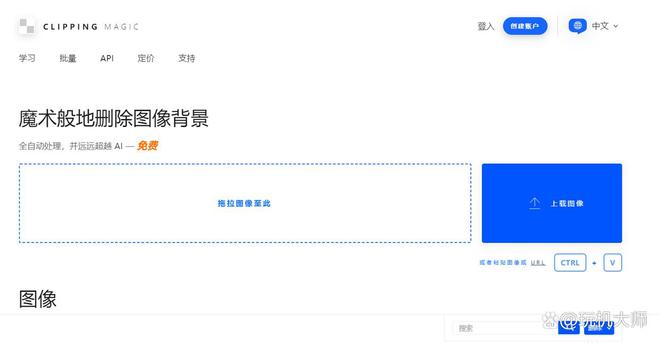 电子印章生成透明：印章抠图方法分享(图6)