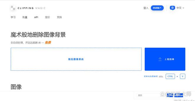 电子印章生成透明：印章抠图方法分享(图7)