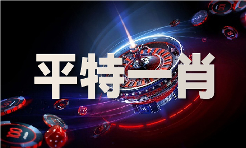 香港+六+合+资料总站(图1)