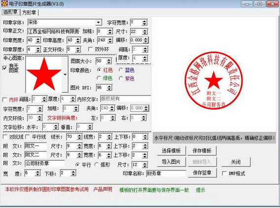 九游体育：统一