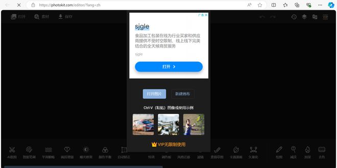 透明底电子印章制作全攻略轻松上手！(图8)