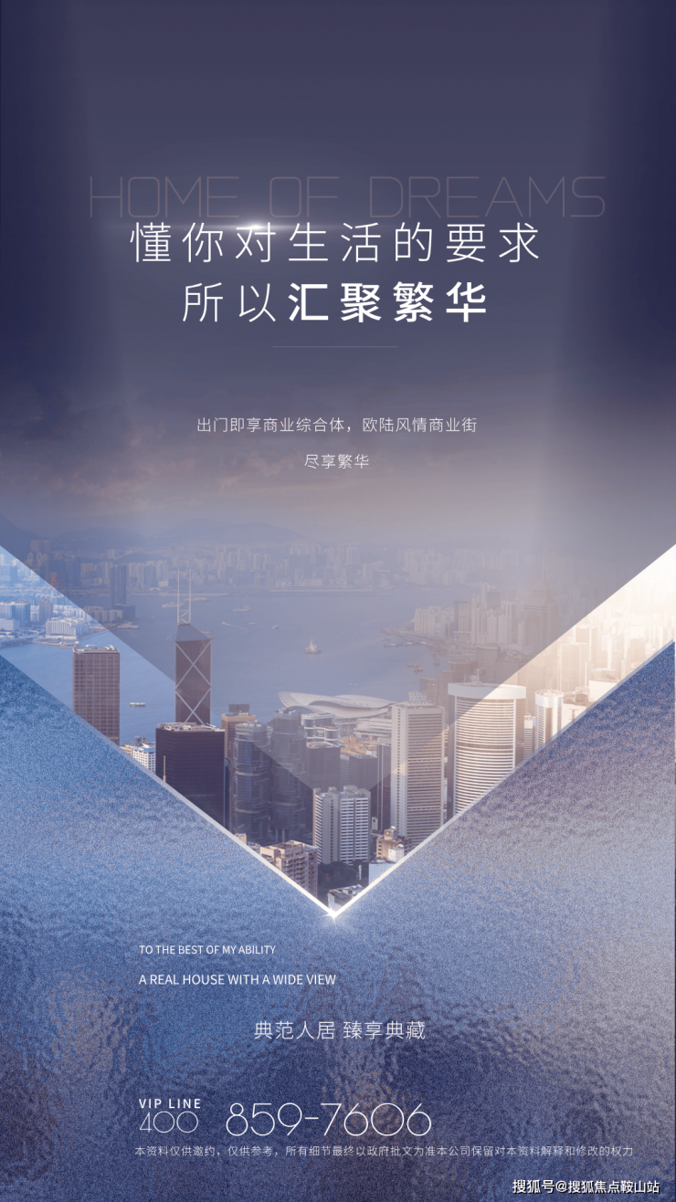 九游体育：2024中建观玥(售楼处)首页网站-中建观玥-欢迎您楼盘详情价格户型(图2)